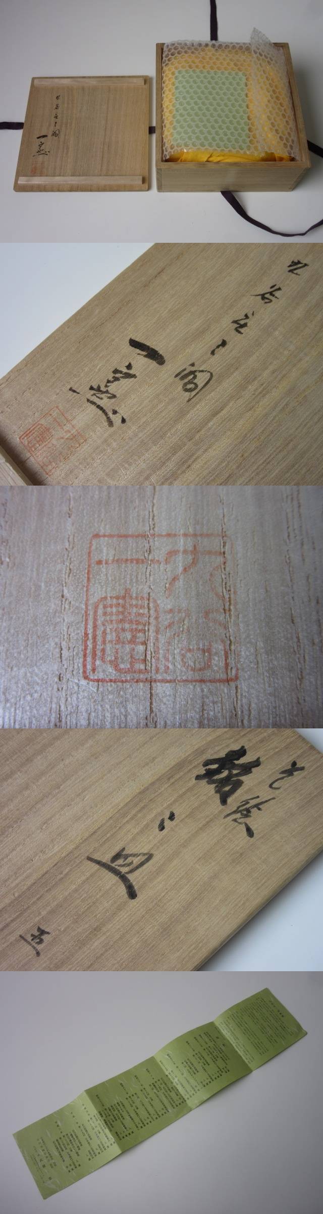 此商品圖像無法被轉載請進入原始網查看