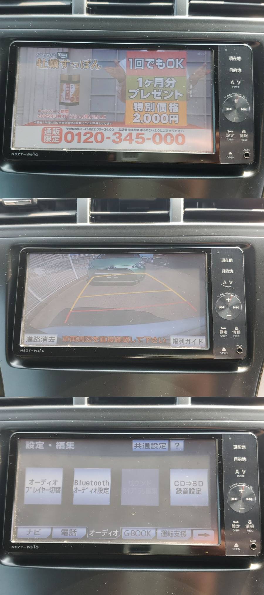 The