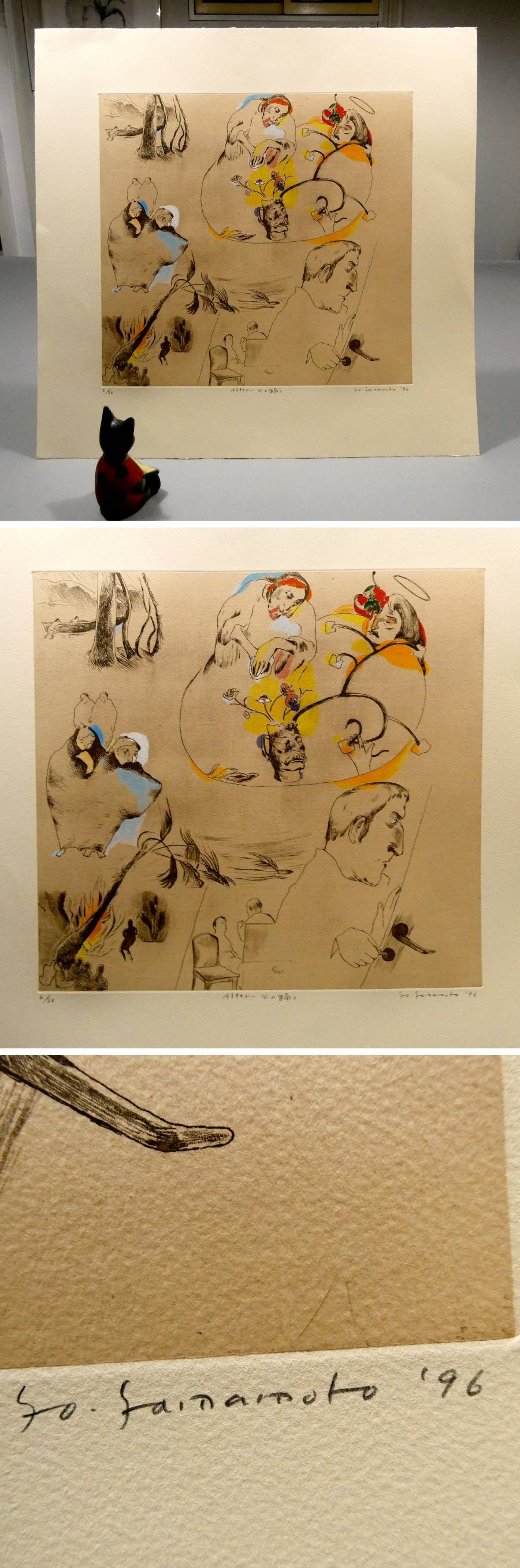 Bibian 比比昂- 山本容子◇手彩色限定30◇大判銅版画作品「After