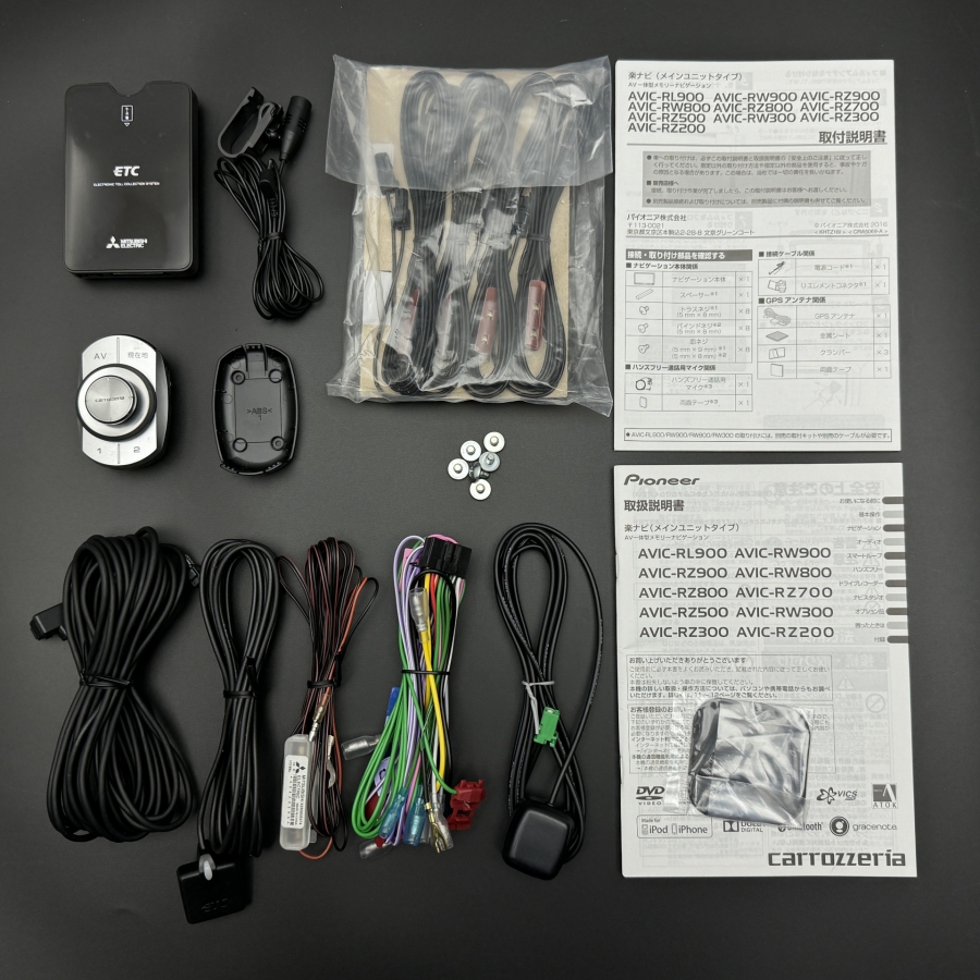 楽ナビカロッツェリアAVIC-RZ900-R 2022年第1.0.1版 AVIC-RZ900-R 商品概要 | その他カーナビ | カーナビ