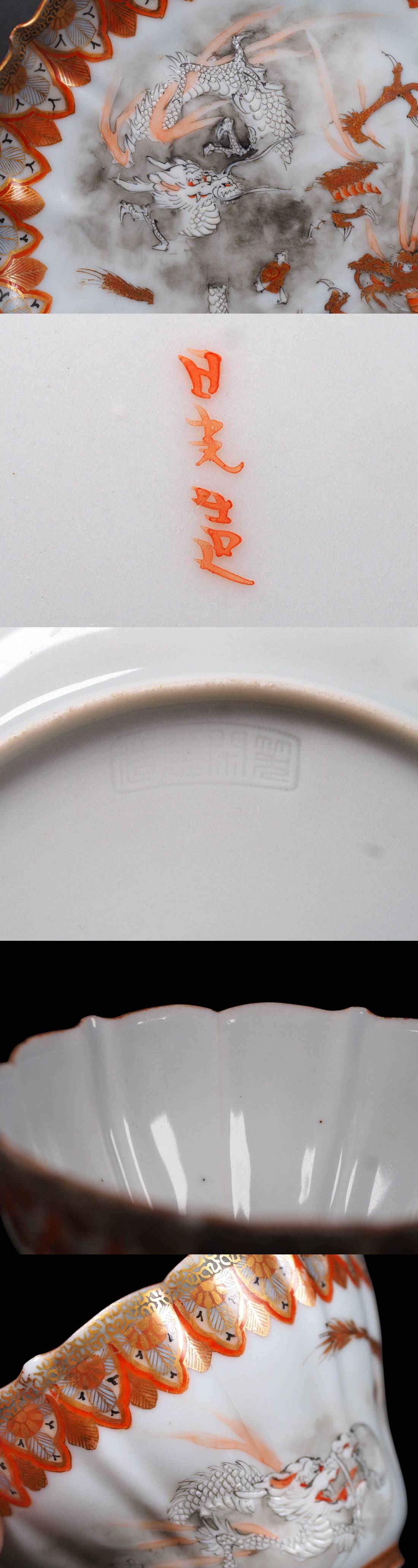 The