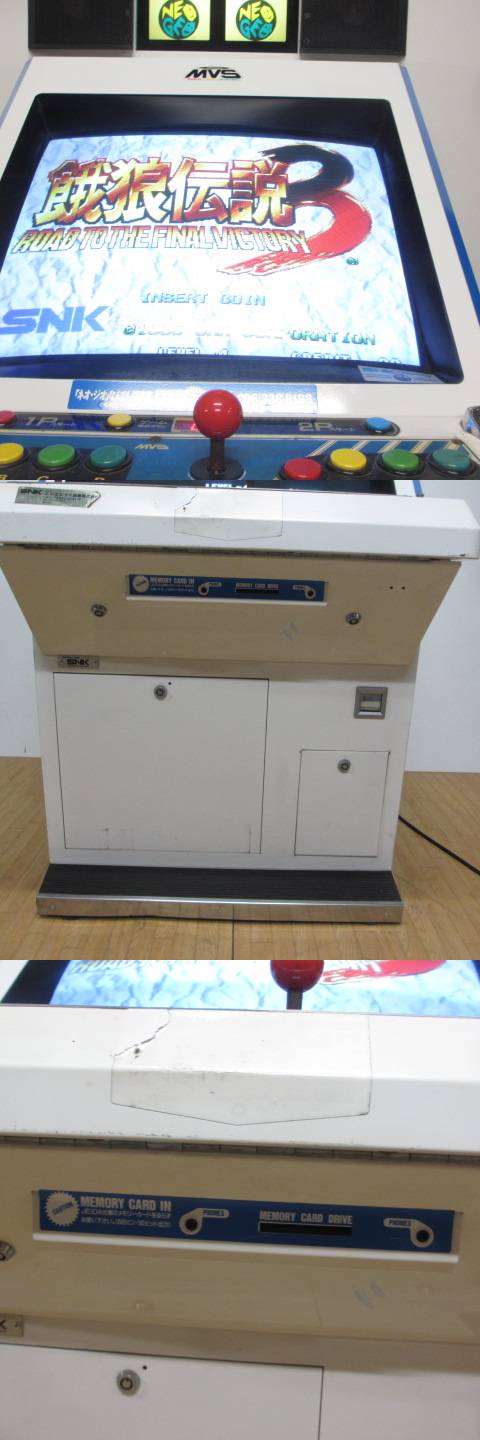 SNK MVS-U2 25inch NEOGEO ネオジオ25インチブラウン管