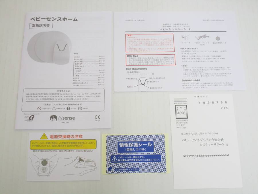 此商品圖像無法被轉載請進入原始網查看