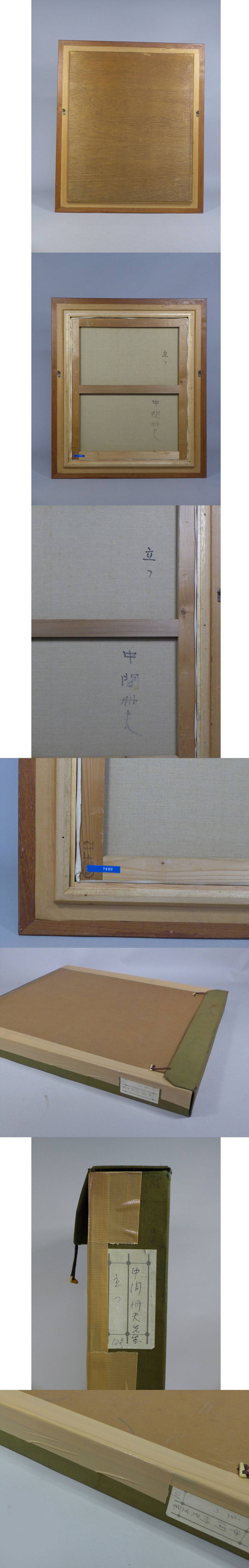 此賣家提供的商品圖片限制轉載，請從原始網頁查看