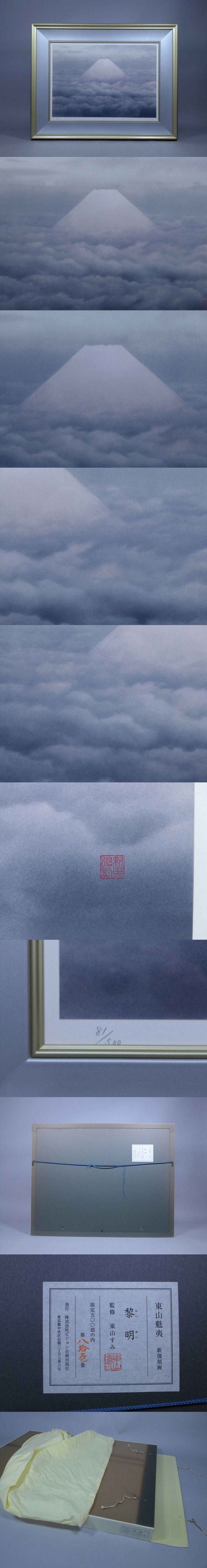 此賣家提供的商品圖片限制轉載，請從原始網頁查看