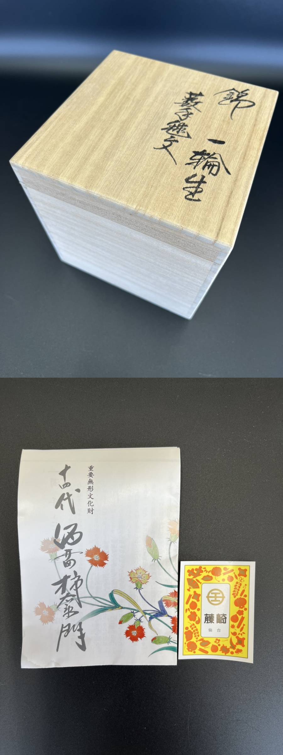 The