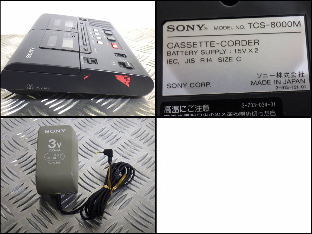 ソニー Sony TCS-8000M カセットコーダー ダブルカセットレコーダー-