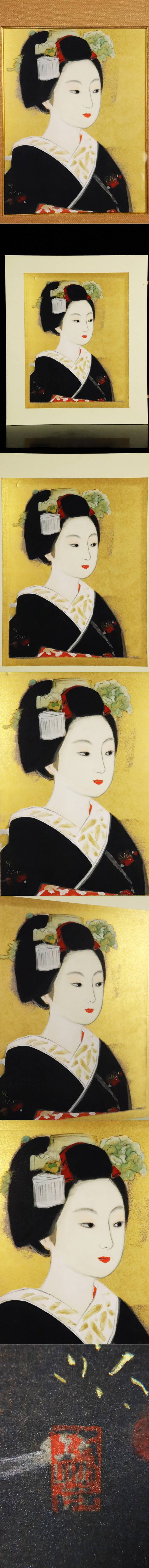 寺島紫明、〈紅葉〉、希少な豪華限定版・大判額装用画集より、状態良好 寺島紫明、〈紅葉〉、希少な豪華限定版・大判額装用画集より
