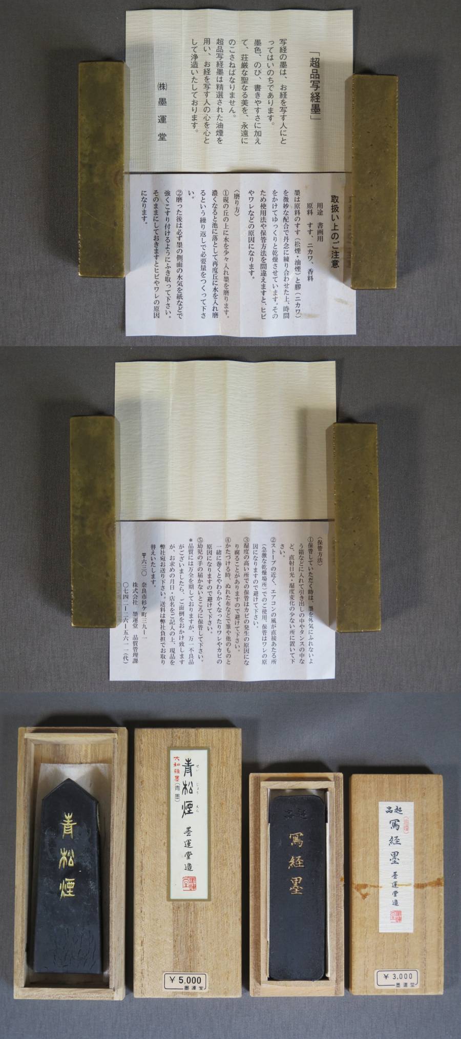 此商品圖像無法被轉載請進入原始網查看