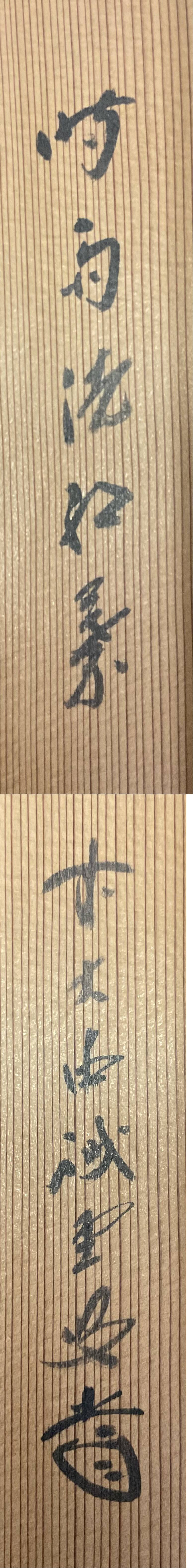 The
