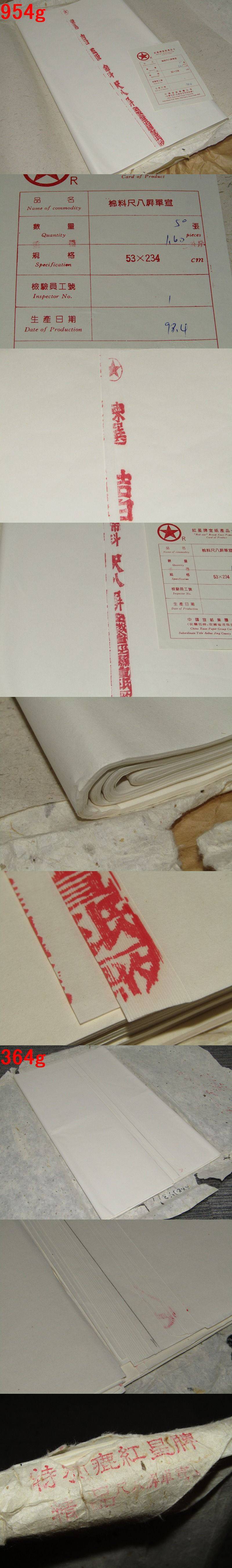 The