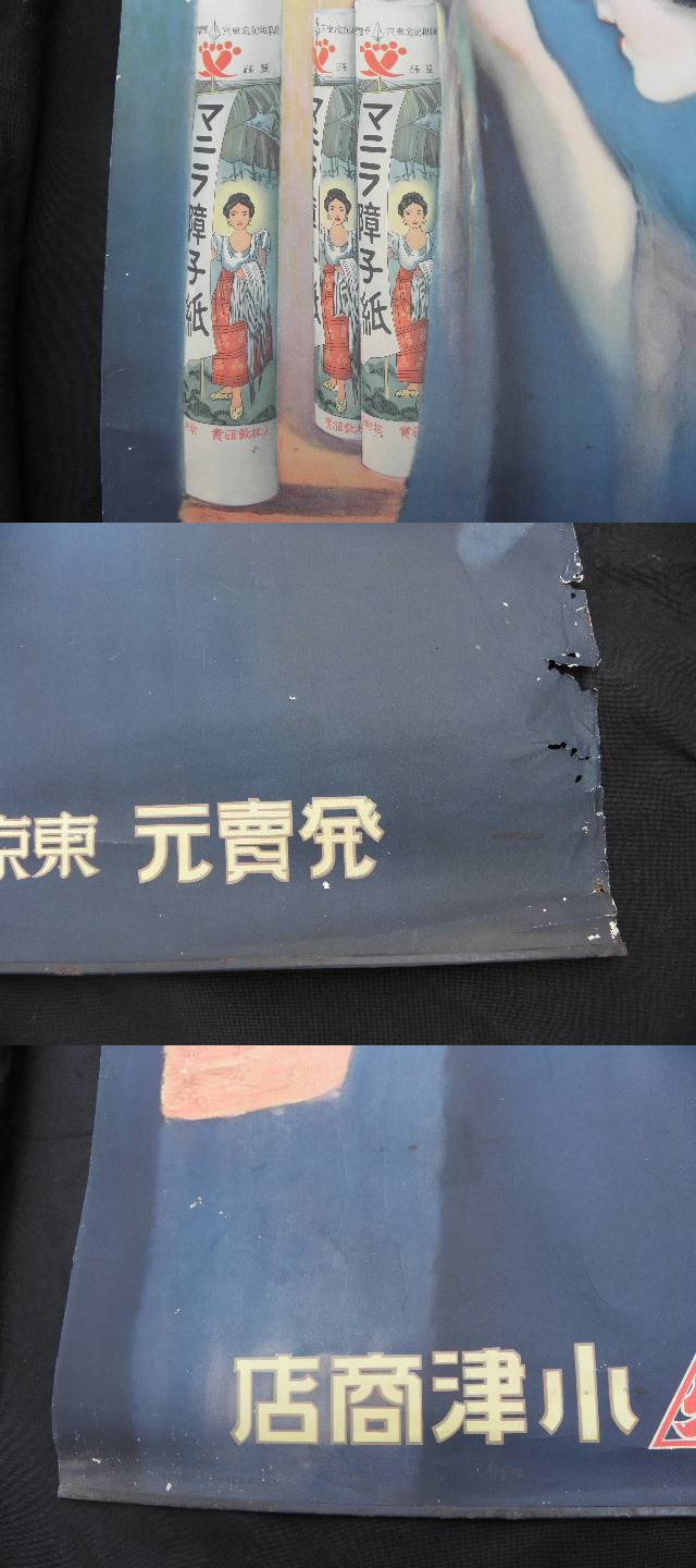 此商品圖像無法被轉載請進入原始網查看