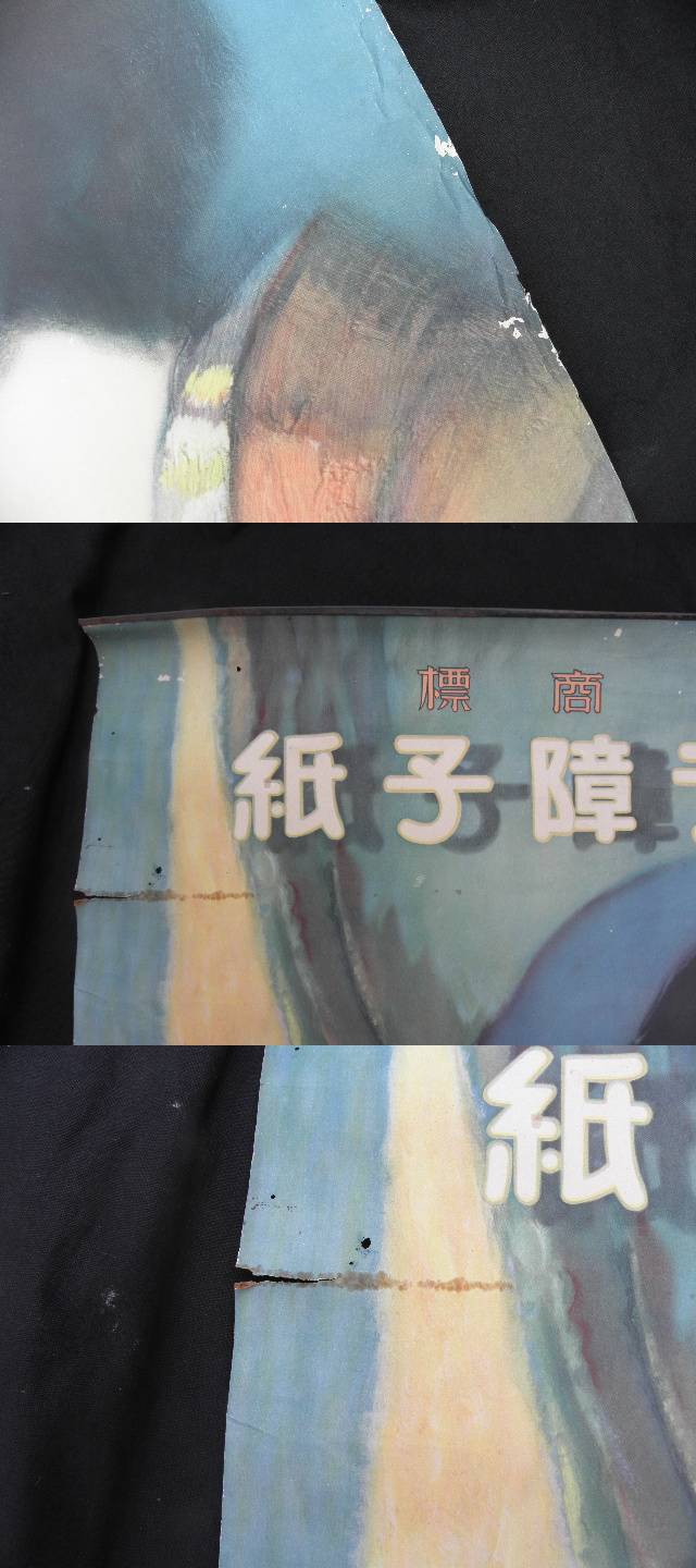 此商品圖像無法被轉載請進入原始網查看