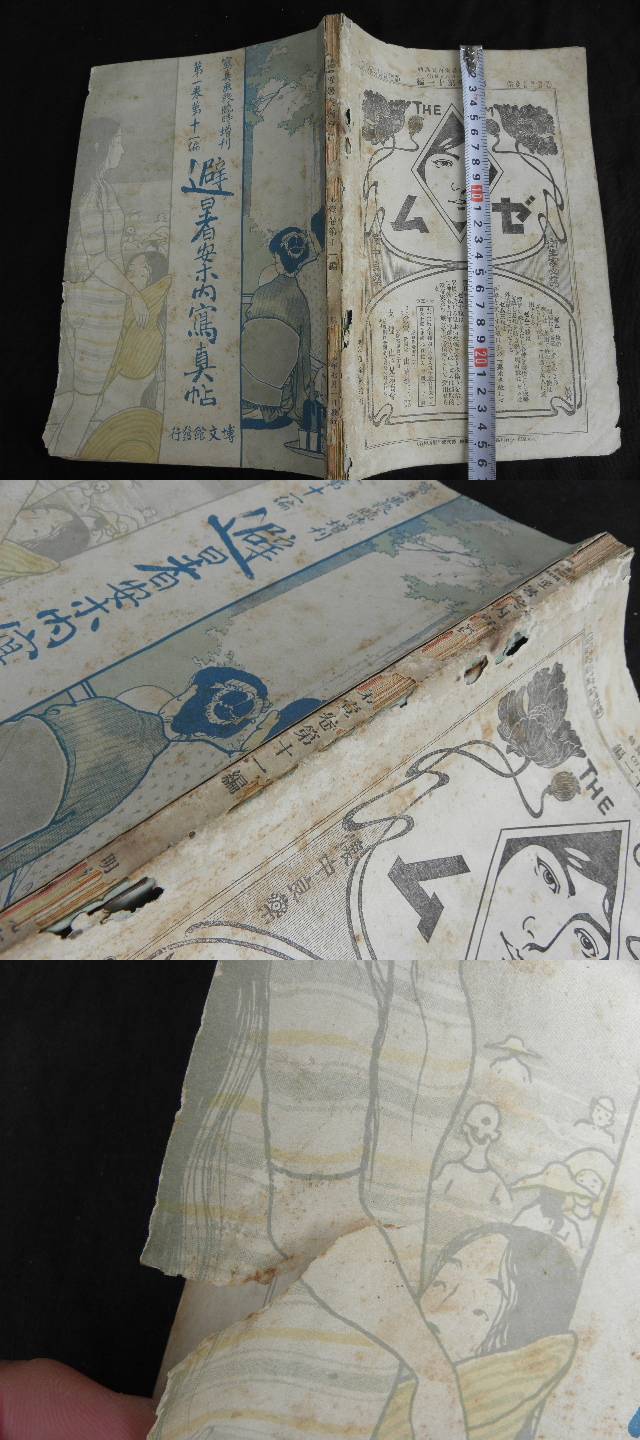 此商品圖像無法被轉載請進入原始網查看